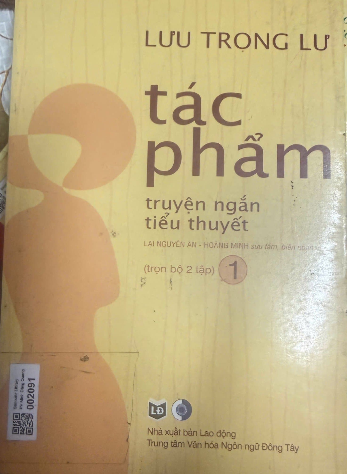 Tác phẩm Truyện Ngắn - Tiểu Thuyết (tập 1)
